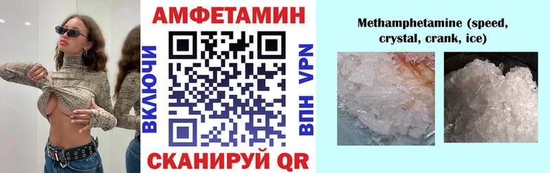 закладка  ОМГ ОМГ как войти  Amphetamine 97%  Курильск 