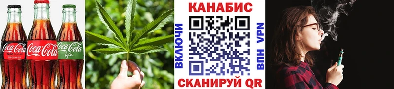 цена   mega как войти  Печенье с ТГК конопля  Курильск 