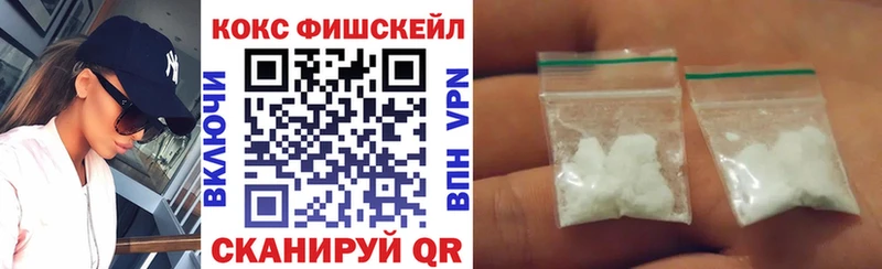 даркнет сайт  Курильск  МЕГА онион  Cocaine 97% 