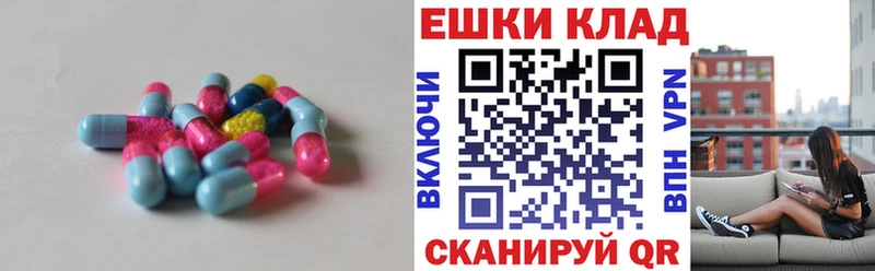 Экстази XTC  Курильск 