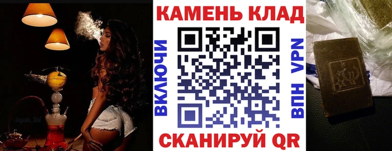 МЕГА рабочий сайт  Курильск  Гашиш Ice-O-Lator  купить наркотики цена 