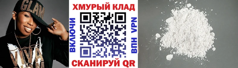 ГЕРОИН Heroin Курильск