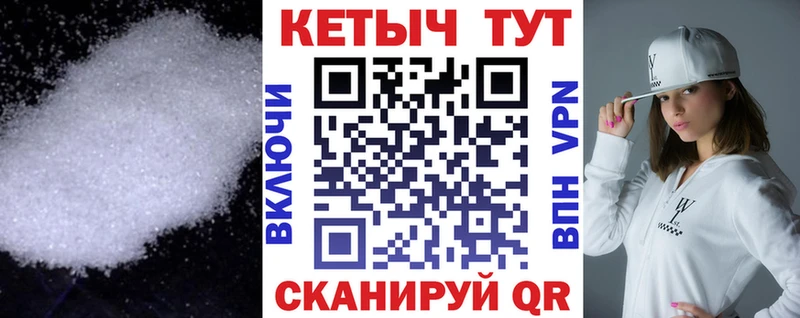 кракен ТОР  Курильск  КЕТАМИН ketamine 