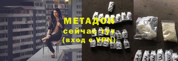 мдма Бронницы