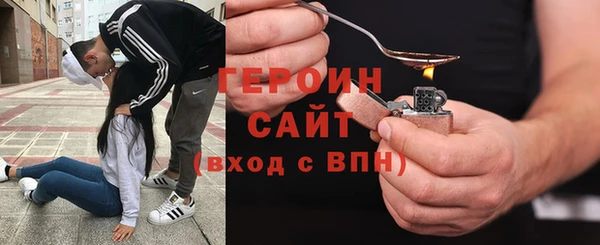 амфетамин Бугульма