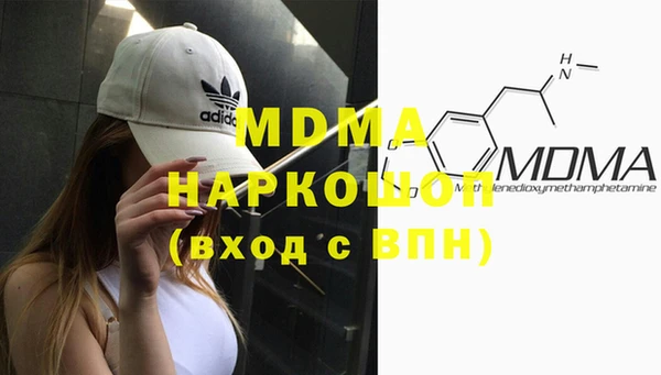 альфа пвп Богданович