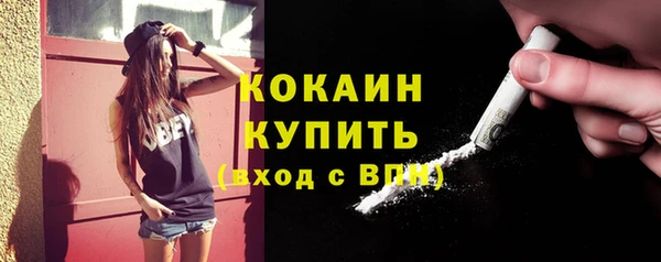 мдма Бронницы