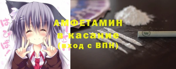 мдма Бронницы