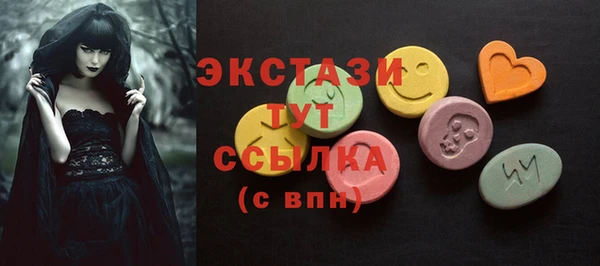 mdma Дрезна