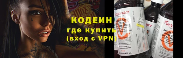 синтетический гашиш Грязовец