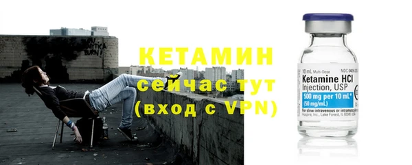 дистиллят марихуана Богородск