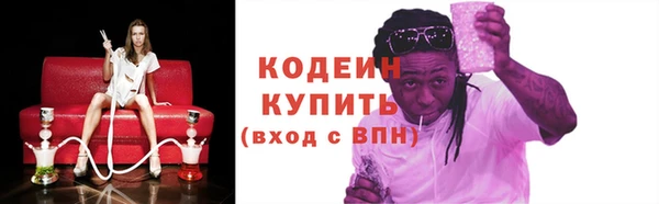 дистиллят марихуана Богородск