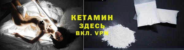 амфетамин Бугульма