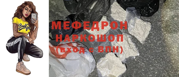 амфетамин Бугульма