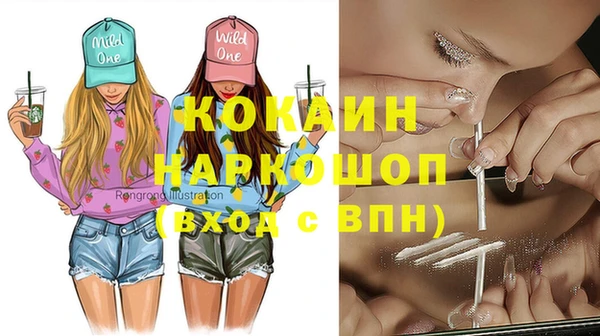 амфетамин Бугульма