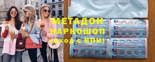 дистиллят марихуана Богородск