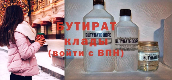 скорость Богородицк