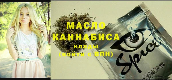дистиллят марихуана Богородск