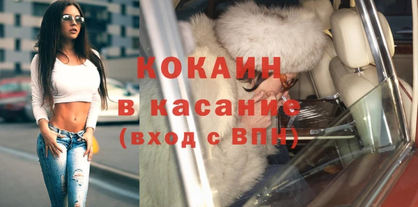 мдма Бронницы