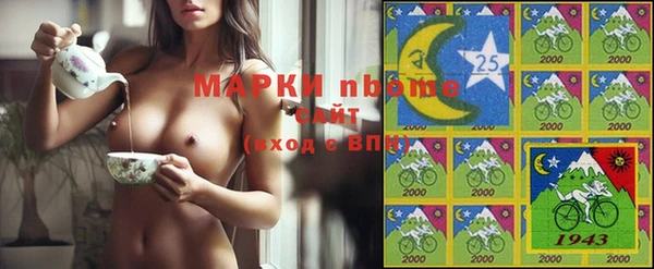 амфетамин Бугульма