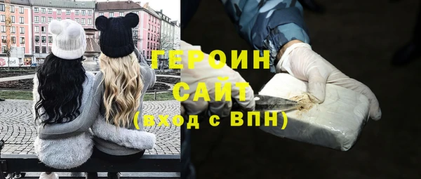 дистиллят марихуана Богородск