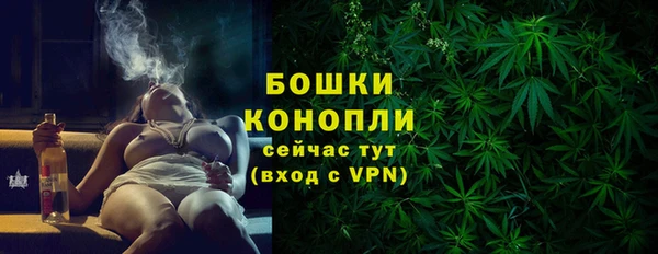 амфетамин Бугульма