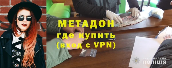 мдма Бронницы