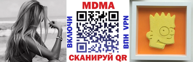 МДМА Molly  hydra вход  Курильск 