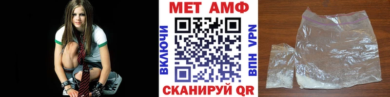 МЕГА ТОР  хочу наркоту  Курильск  Первитин витя 