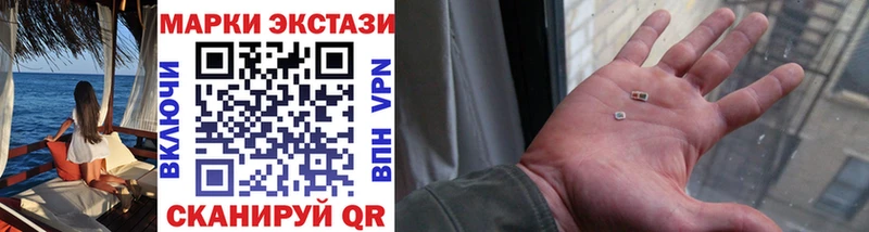 Марки NBOMe 1,8мг  МЕГА рабочий сайт  Курильск 