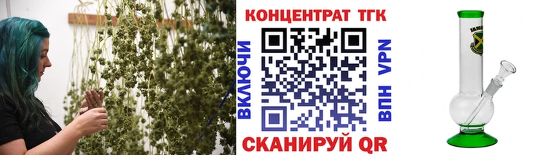 где найти Курильск OMG маркетплейс Дистиллят ТГК вейп с тгк