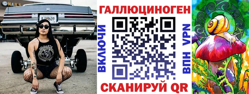 как найти закладки  Курильск  Псилоцибиновые грибы прущие грибы 